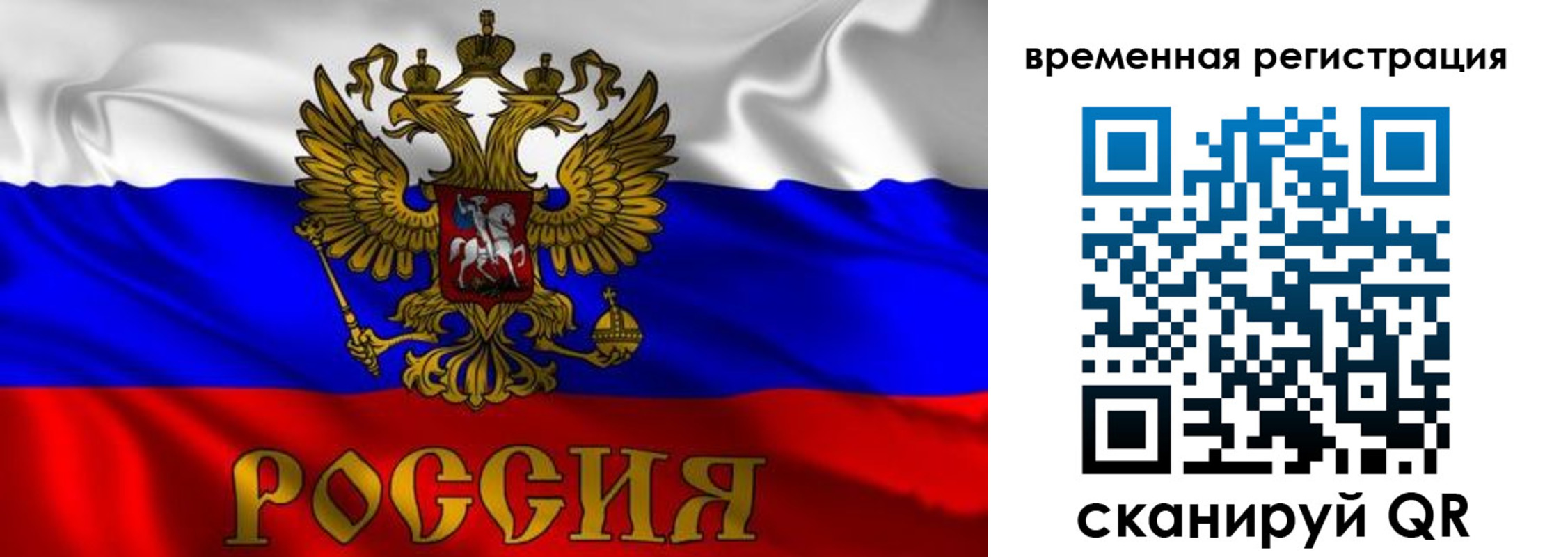 прописка для кредита в Гатчине